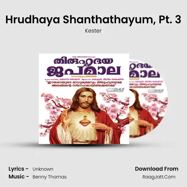 Hrudhaya Shanthathayum, Pt. 3 Song mp3 | Kester