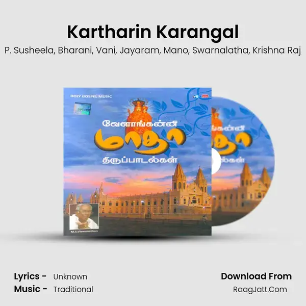 Kartharin Karangal mp3 song