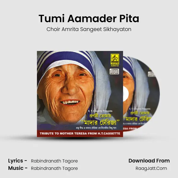 Tumi Aamader Pita Song mp3 | Choir Amrita Sangeet Sikhayaton