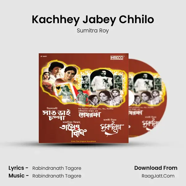 Kachhey Jabey Chhilo Song mp3 | Sumitra Roy