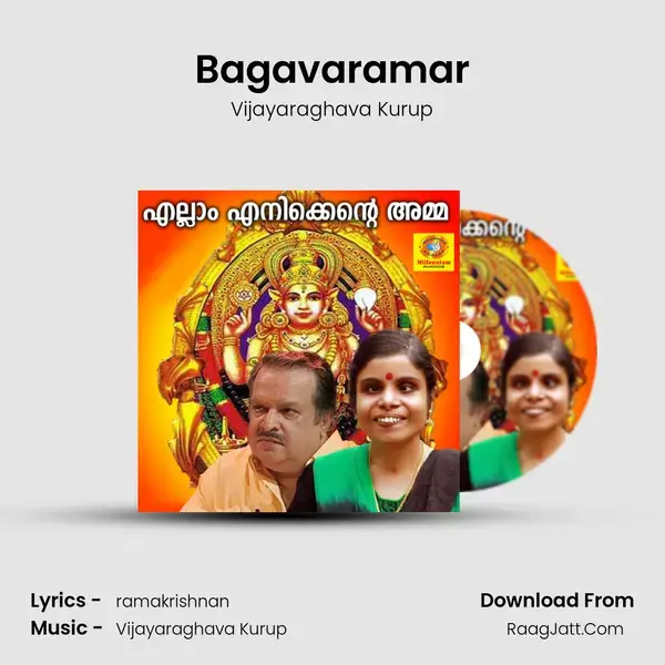 Bagavaramar Song mp3 | Vijayaraghava Kurup