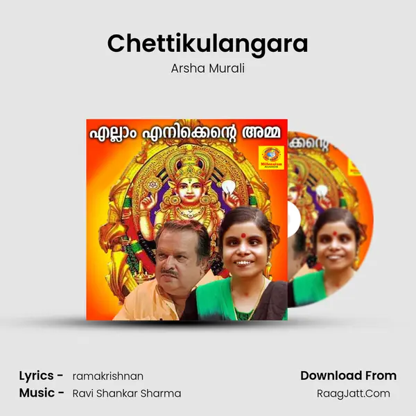 Chettikulangara mp3 song