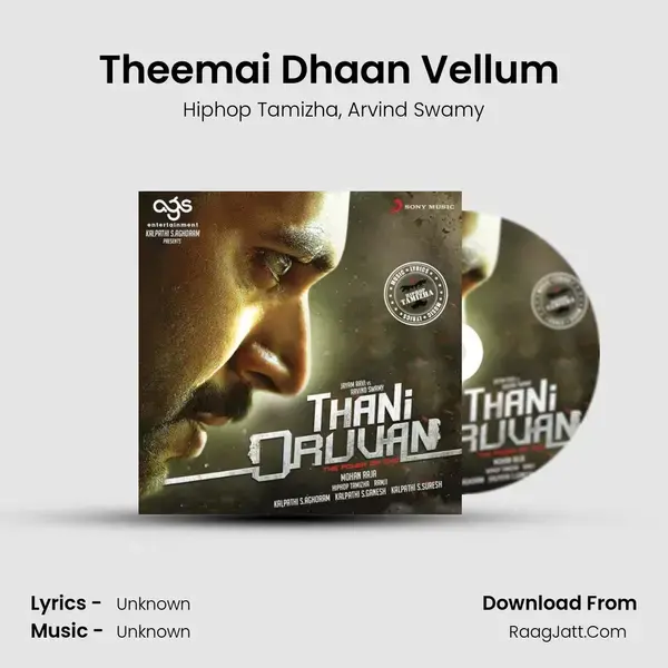 Theemai Dhaan Vellum (Awakening the Monster) Song mp3 | Hiphop Tamizha