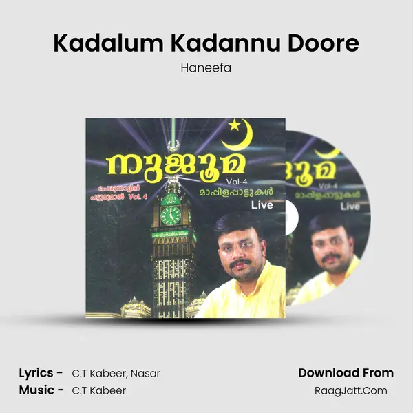 Kadalum Kadannu Doore Song mp3 | Haneefa