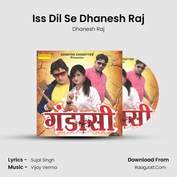 Iss Dil Se Dhanesh Raj Song mp3 | Dhanesh Raj