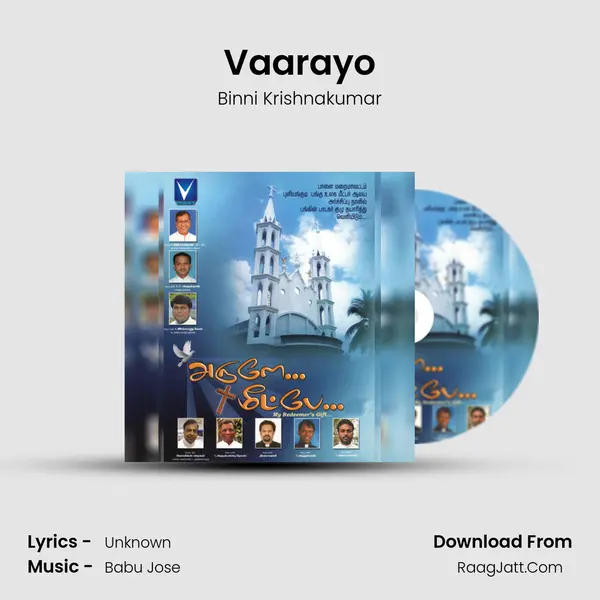 Vaarayo mp3 song