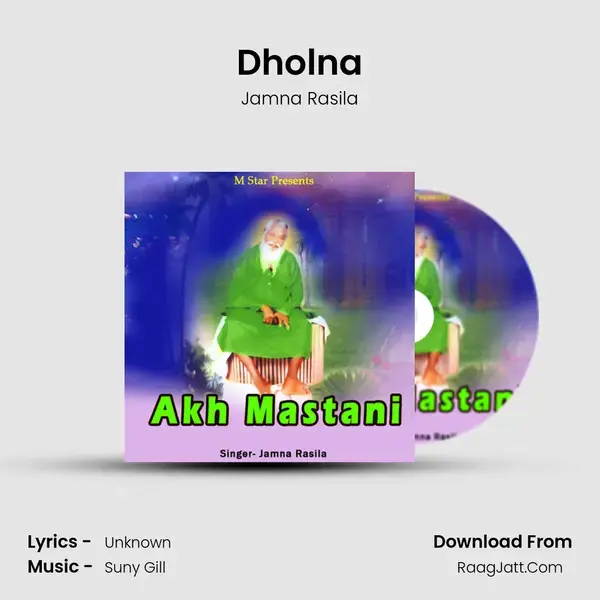 Dholna Song mp3 | Jamna Rasila