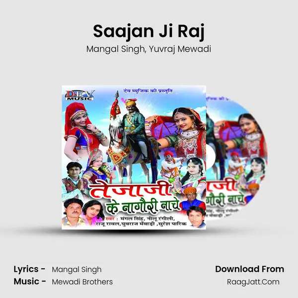 Saajan Ji Raj Song mp3 | Mangal Singh