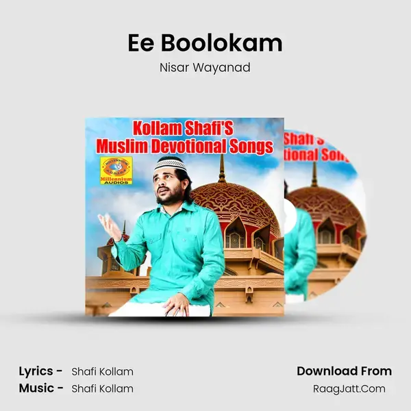 Ee Boolokam mp3 song