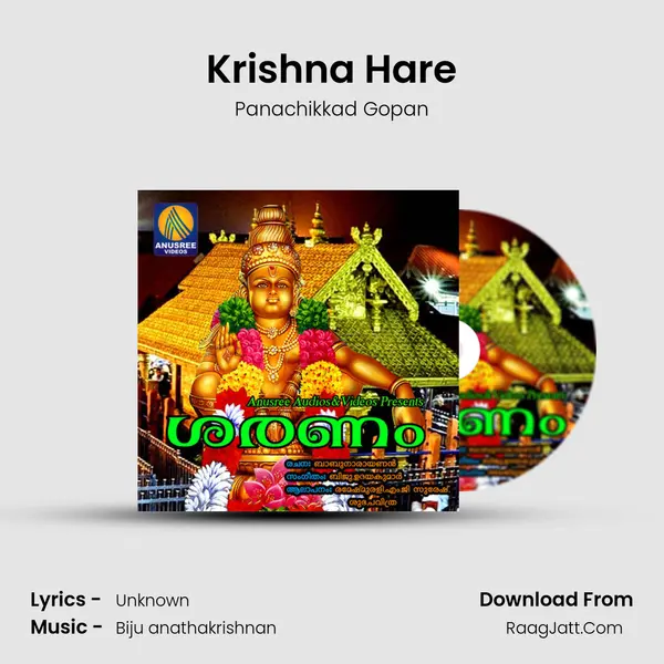 Krishna Hare mp3 song