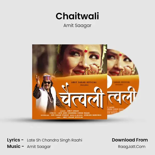 Chaitwali Song mp3 | Amit Saagar