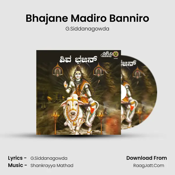 Bhajane Madiro Banniro mp3 song