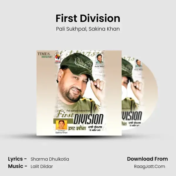 First Division mp3 song