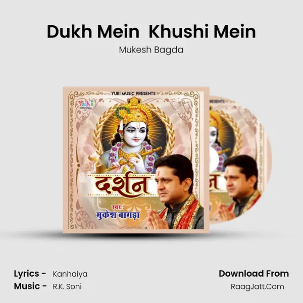 Dukh Mein  Khushi Mein mp3 song