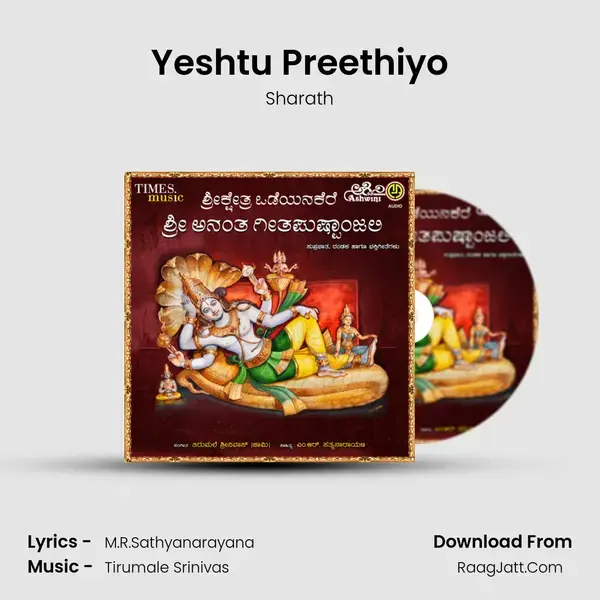 Yeshtu Preethiyo mp3 song