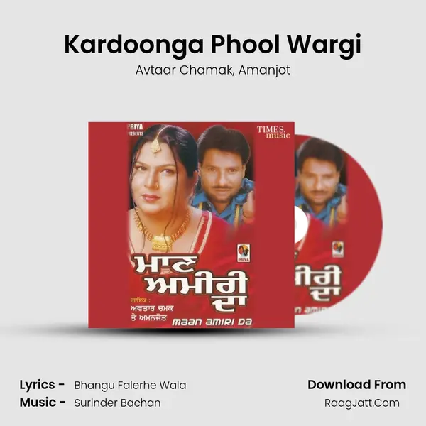 Kardoonga Phool Wargi mp3 song