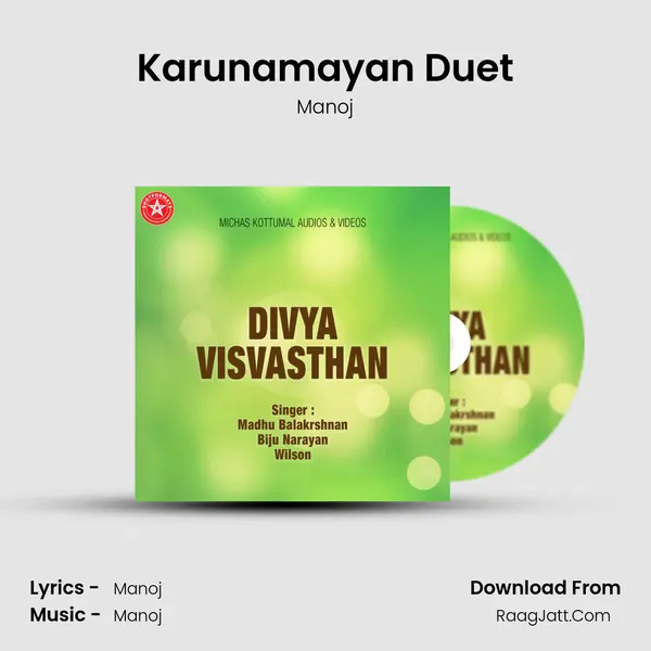 Karunamayan Duet Song mp3 | Manoj