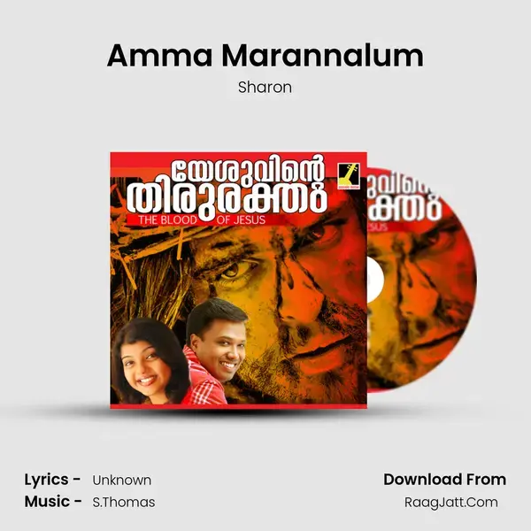 Amma Marannalum mp3 song