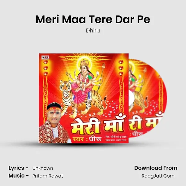 Meri Maa Tere Dar Pe mp3 song