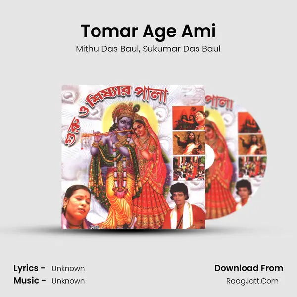 Tomar Age Ami mp3 song