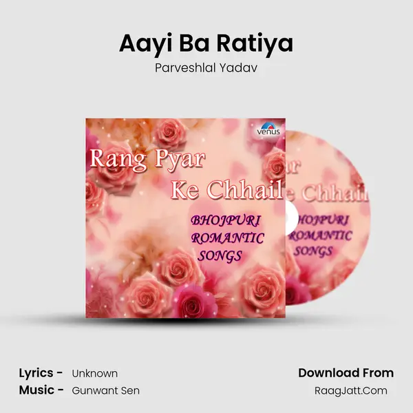 Aayi Ba Ratiya mp3 song