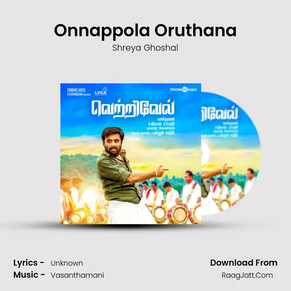 Onnappola Oruthana Song mp3 | Shreya Ghoshal