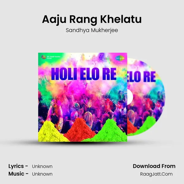 Aaju Rang Khelatu Song mp3 | Sandhya Mukherjee