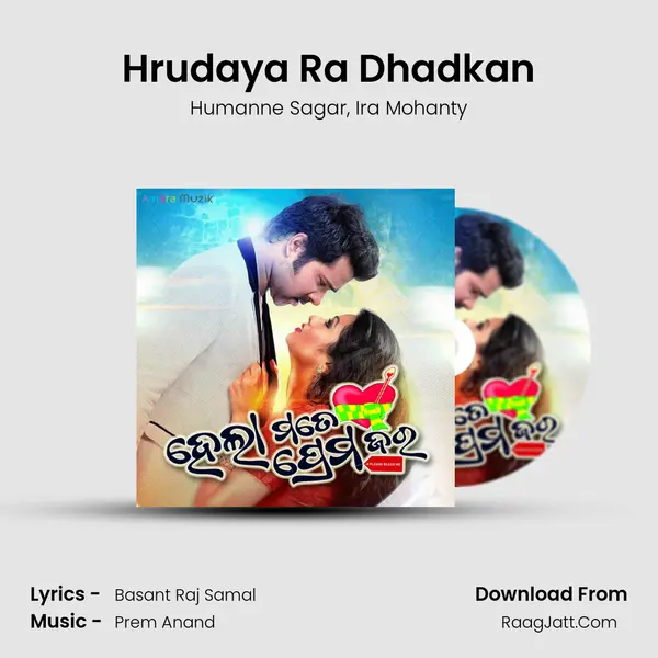 Hrudaya Ra Dhadkan Song mp3 | Humanne Sagar