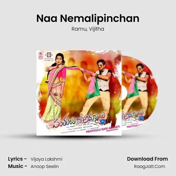 Naa Nemalipinchan Song mp3 | Ramu