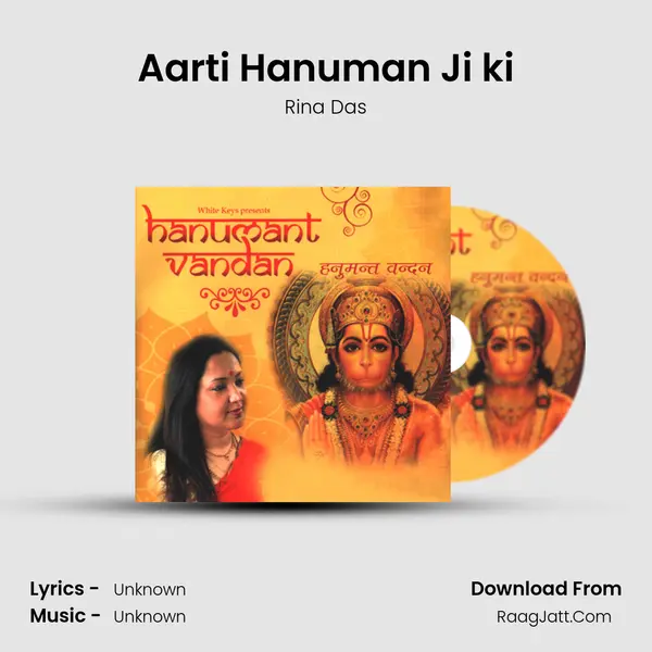 Aarti Hanuman Ji ki mp3 song