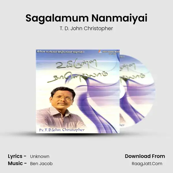 Sagalamum Nanmaiyai mp3 song