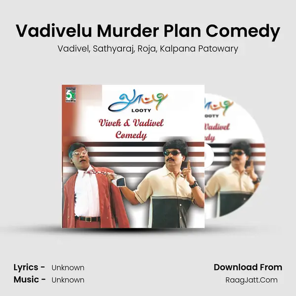 Vadivelu Murder Plan Comedy mp3 song