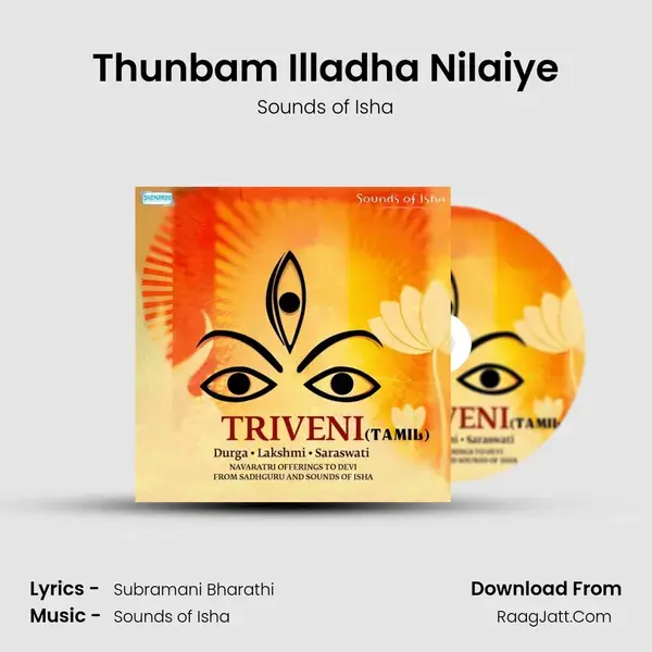 Thunbam Illadha Nilaiye mp3 song