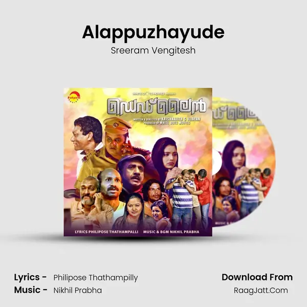 Alappuzhayude Song mp3 | Sreeram Vengitesh