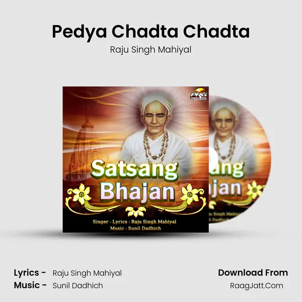 Pedya Chadta Chadta mp3 song