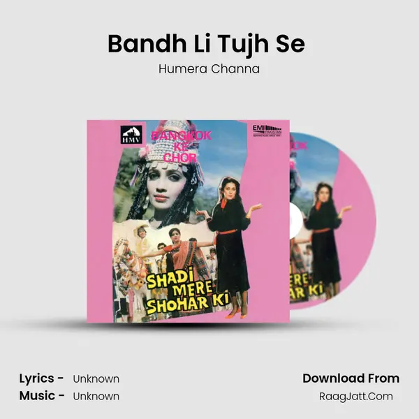 Bandh Li Tujh Se (From 