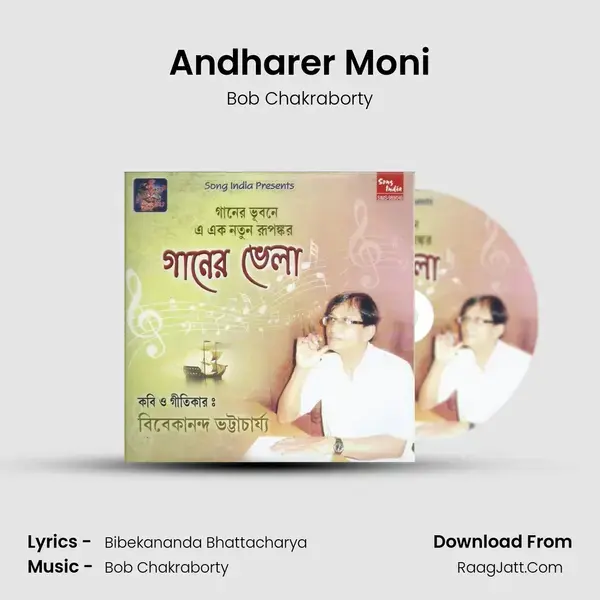 Andharer Moni Song mp3 | Bob Chakraborty