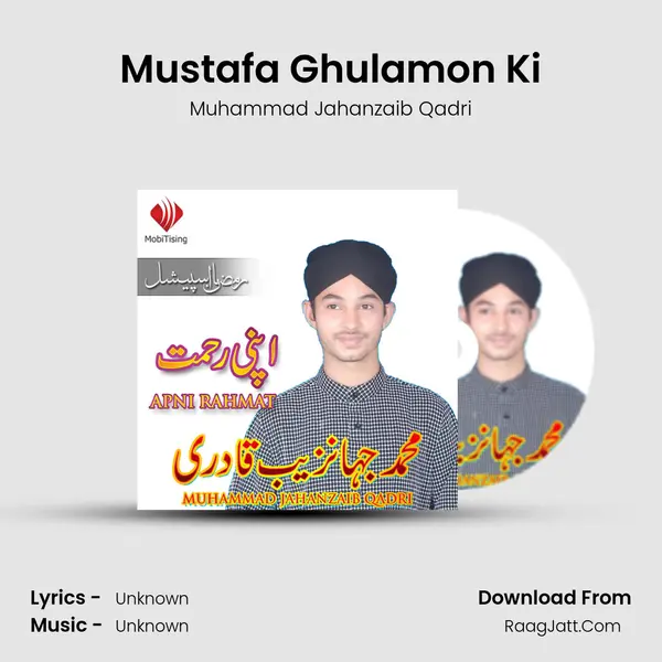 Mustafa Ghulamon Ki Song mp3 | Muhammad Jahanzaib Qadri