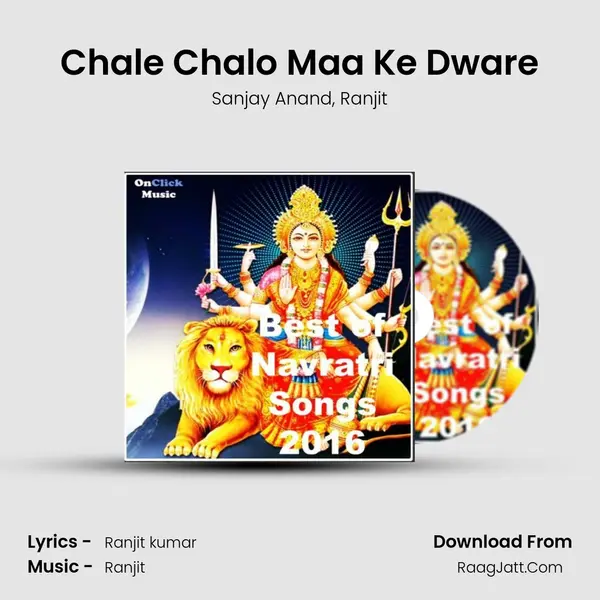 Chale Chalo Maa Ke Dware mp3 song