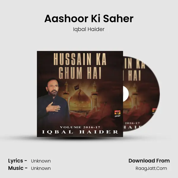 Aashoor Ki Saher Song mp3 | Iqbal Haider