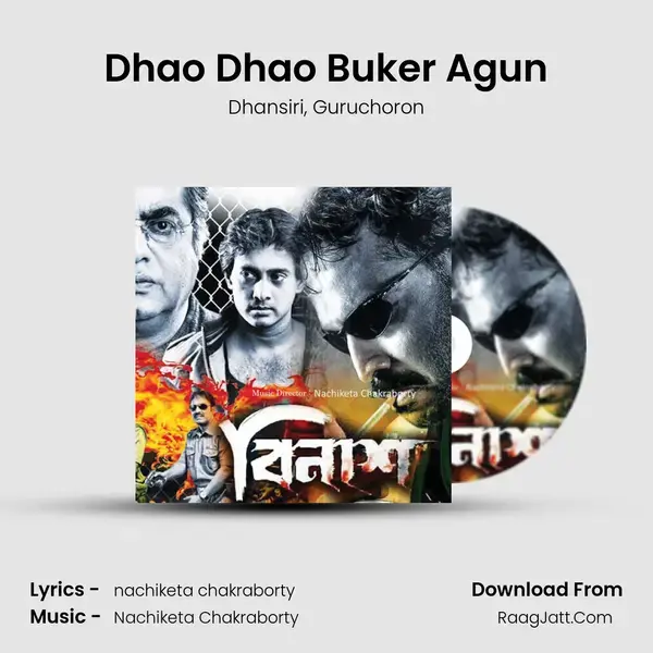 Dhao Dhao Buker Agun Song mp3 | Dhansiri