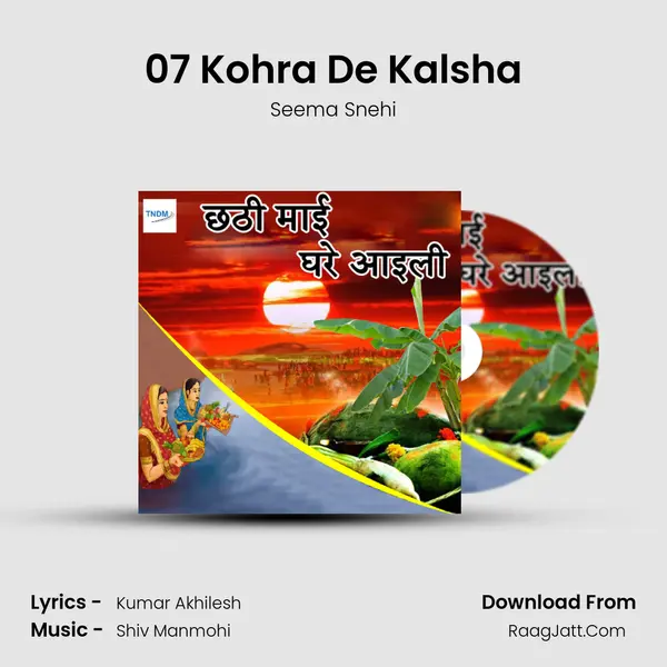 07 Kohra De Kalsha mp3 song