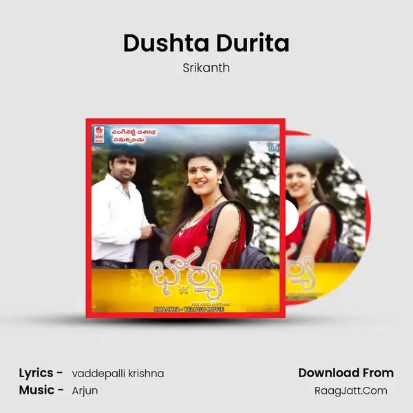 Dushta Durita Song mp3 | Srikanth