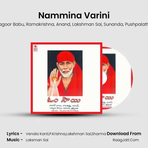 Nammina Varini Song mp3 | Nagoor Babu