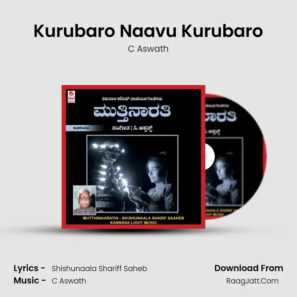 Kurubaro Naavu Kurubaro Song mp3 | C Aswath