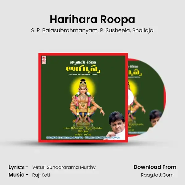 Harihara Roopa mp3 song