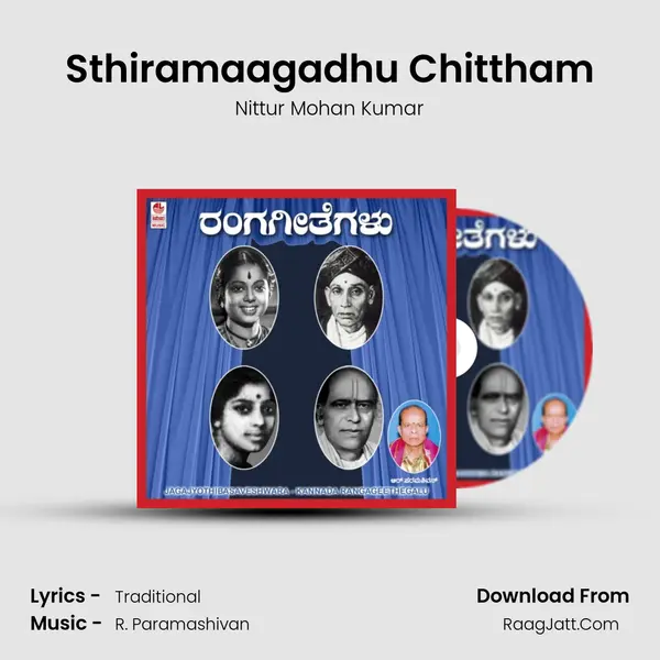 Sthiramaagadhu Chittham Song mp3 | Nittur Mohan Kumar