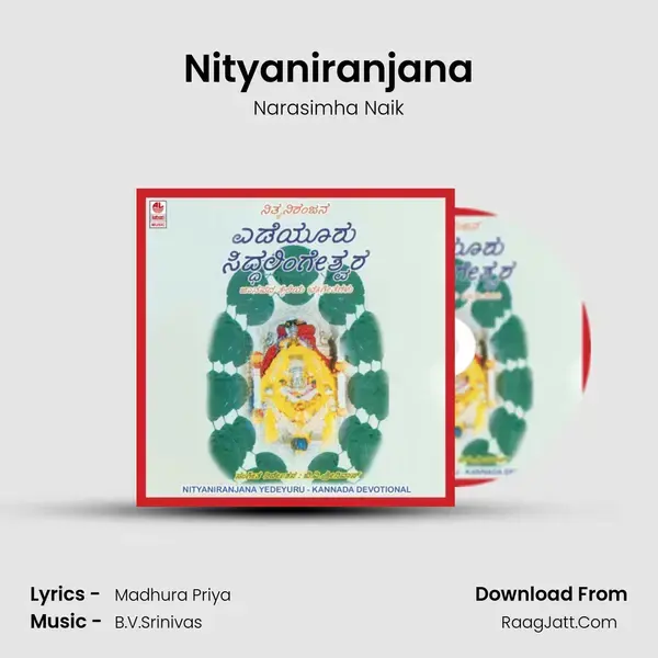 Nityaniranjana Song mp3 | Narasimha Naik