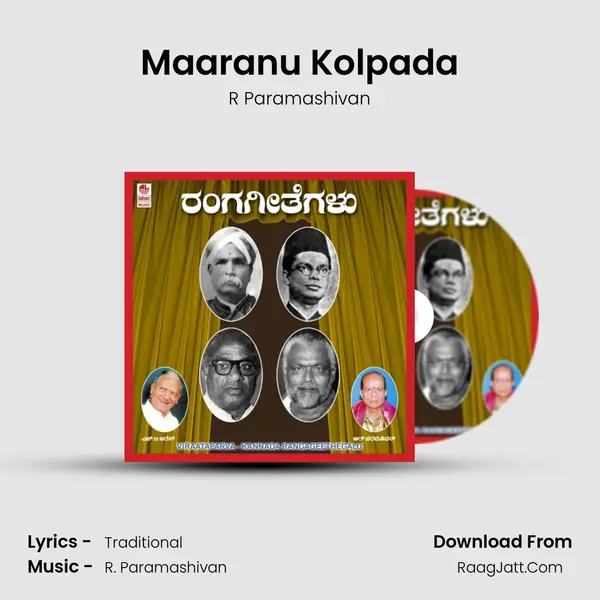 Maaranu Kolpada Song mp3 | R Paramashivan