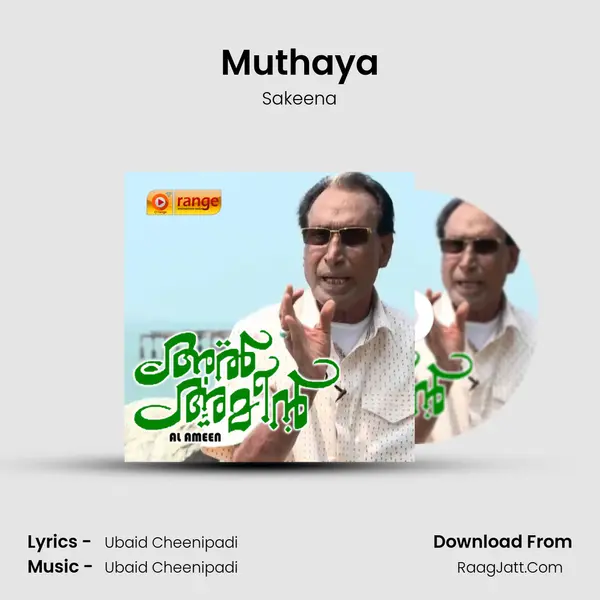 Muthaya Song mp3 | Sakeena